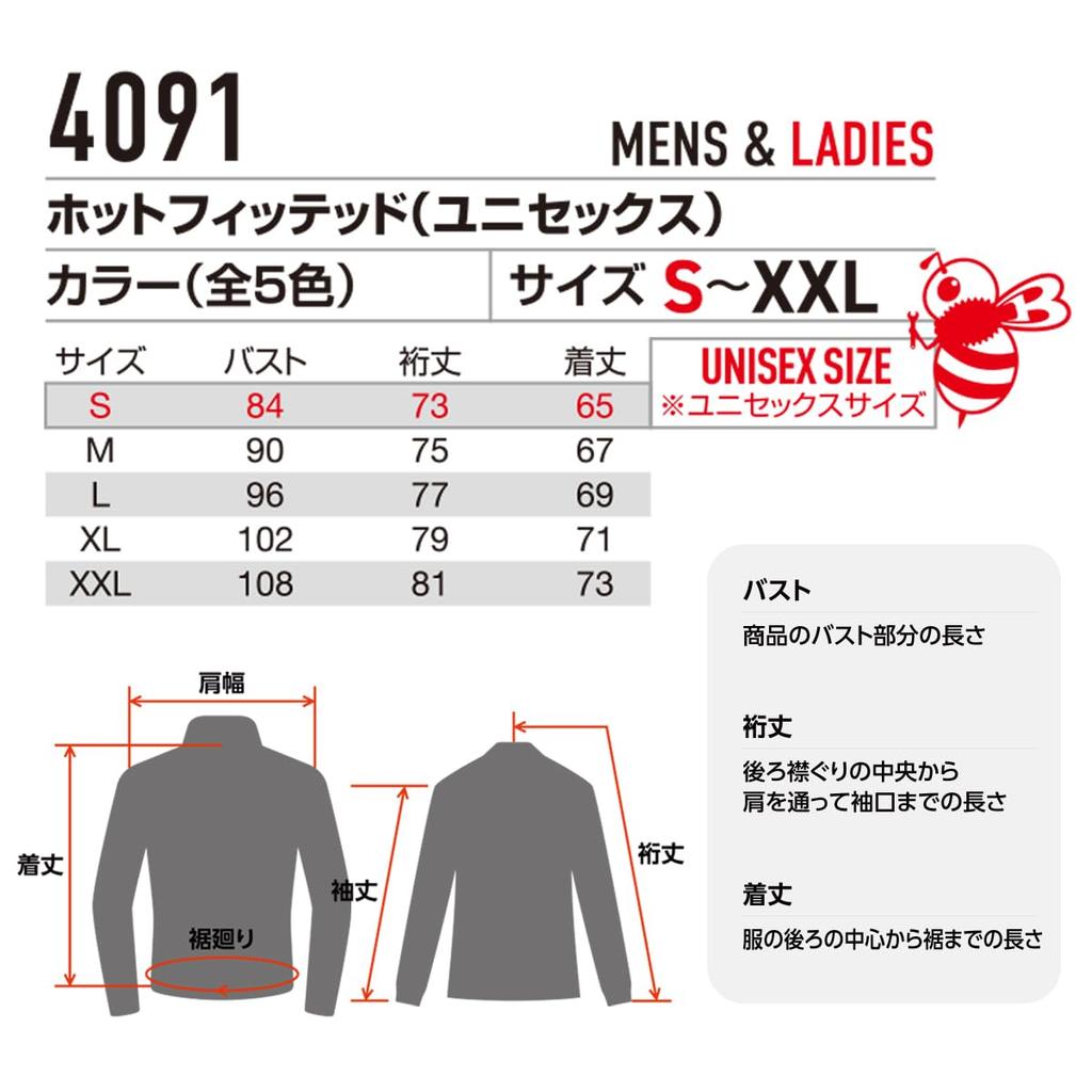 WORKL 2025 Stretch Long Unisex 4091 Fall/Winter Hot-Fitted Innerwear, Sleeve, Warm, Moisture-Wicking, Quick-Drying, Deodorizing, Fleece-Lined,