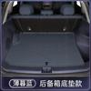 Для Geely EX5 E5 Proton e.MAS 7 EV 2026 2025 Защитная накладка на спинку заднего сиденья Коврик в багажник Защитная накладка от пинков Аксессуары для интерьера автомобиля