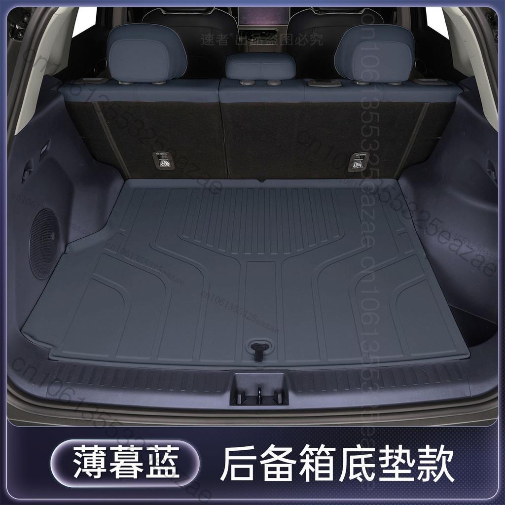 Для Geely EX5 E5 Proton e.MAS 7 EV 2026 2025 Защитная накладка на спинку заднего сиденья Коврик в багажник Защитная накладка от пинков Аксессуары для интерьера автомобиля