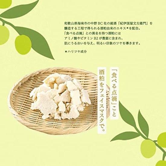 Face mask pack LuLuLun Premium from Shodoshima (Olive mask) 1 sheet 5 bags