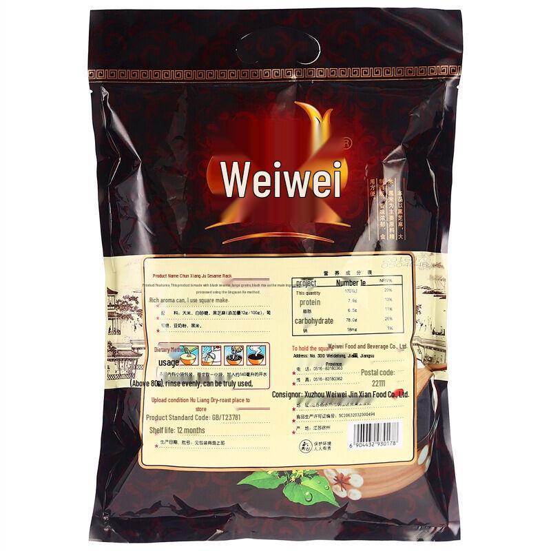 VIVI Instant Black Sesame Cereal