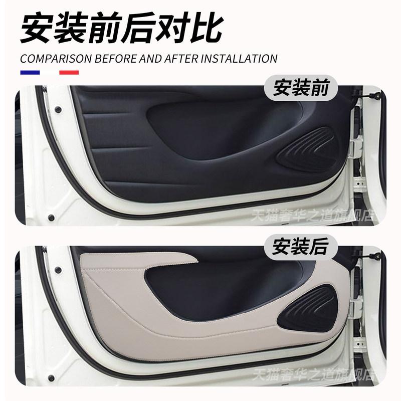 Кожаная накладка-защита от пинков на дверь для BYD Dolphin – 2026 – 4 шт. Защитные накладки на панель двери автомобиля, устойчивые к царапинам и потертостям