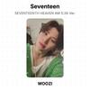 Seventeen СЕМНАДЦАТОЕ НЕБО, 5 утра.:26 версия. Официальная фотокарта