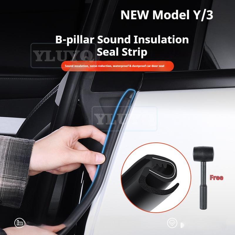 BGS1 For Tesla MODEL Y3 car weatherstrip B-pillar door soundproof rubber strip accessories modification supplies Highland 3 Juniper Y