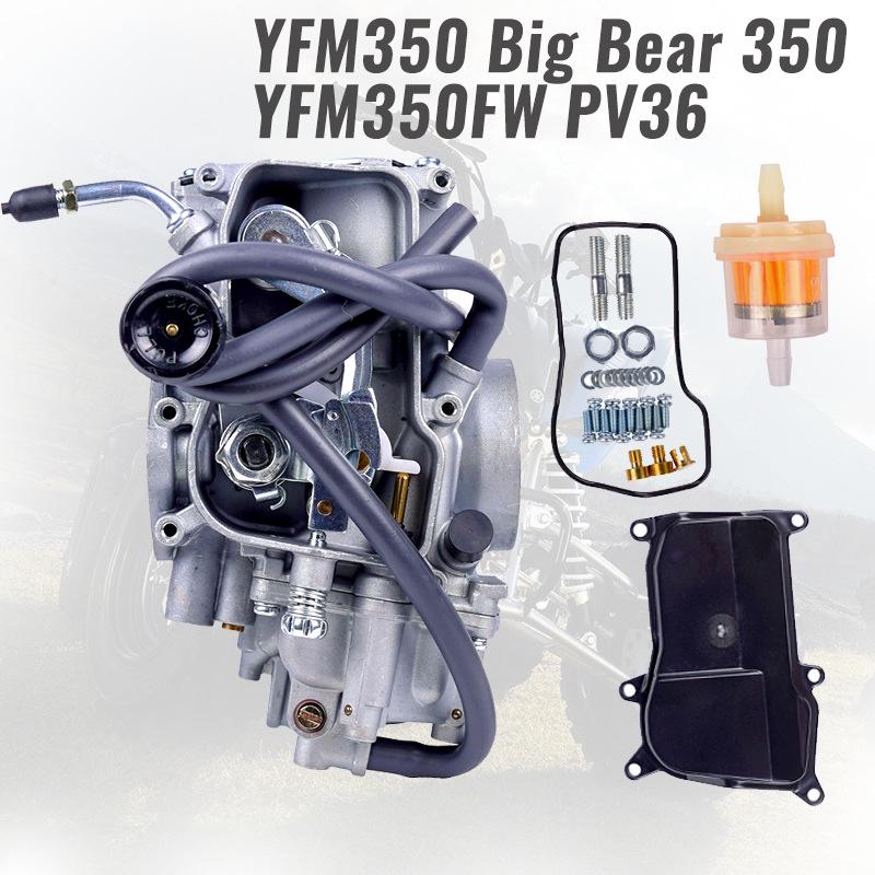Карбюратор для квадроцикла YFM 350 Kodiak/Big Bear 350 – Аксессуары для мотоциклов