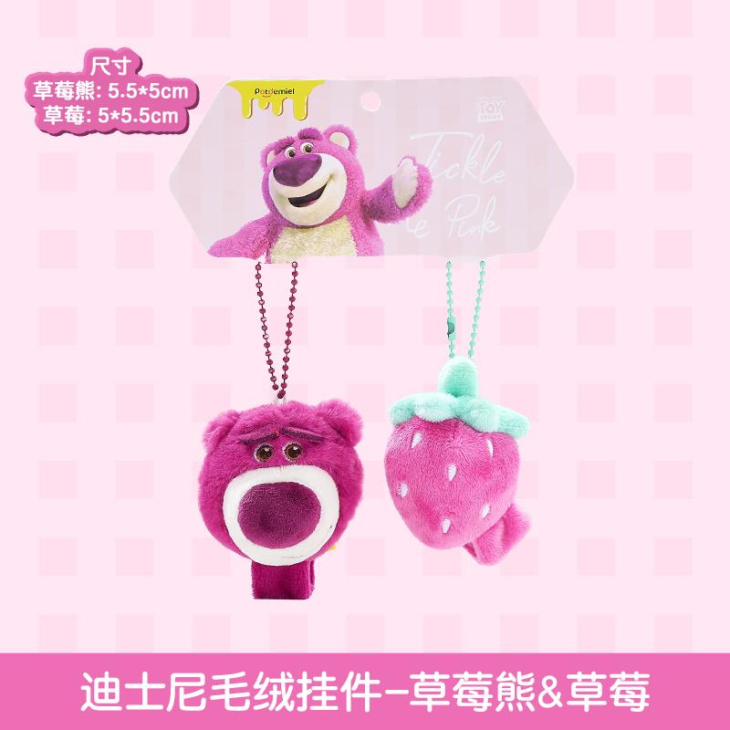 Toy Story Zootopia Lilo&Stitch Winnie the Pooh Lotso Plush Stuffed Toys Doll Cute Couple Keychain Pendant Christmas Gift
