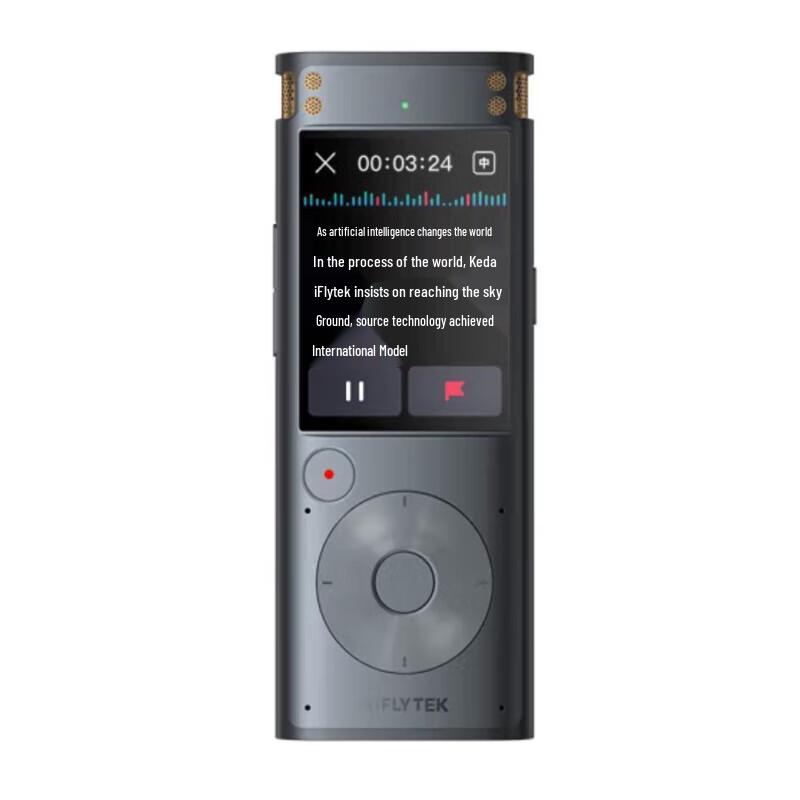 iFLYTEK Smart Recording Pen
