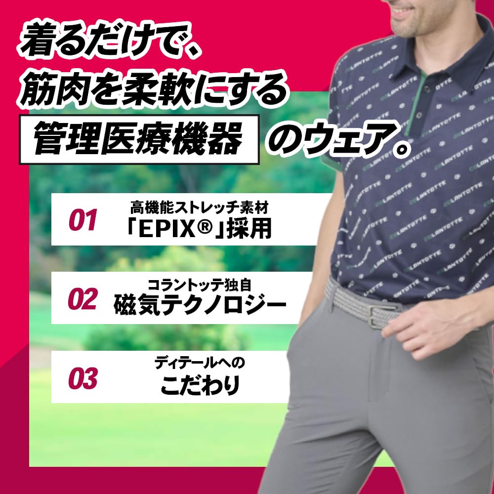 Colantotte Sports Functional Wear Polo and Shirt, All-Over Print, Navy, XL, Men's Women's