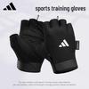 adidas Перчатки для фитнеса и тренировок с открытыми пальцами