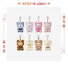 (СКЗ) [SKZOO Повсюду По всему Миру] POP-UP STORE MD (SZKOO СЕКРЕТНЫЙ БРЕЛОК-ИГРУШКА версия)