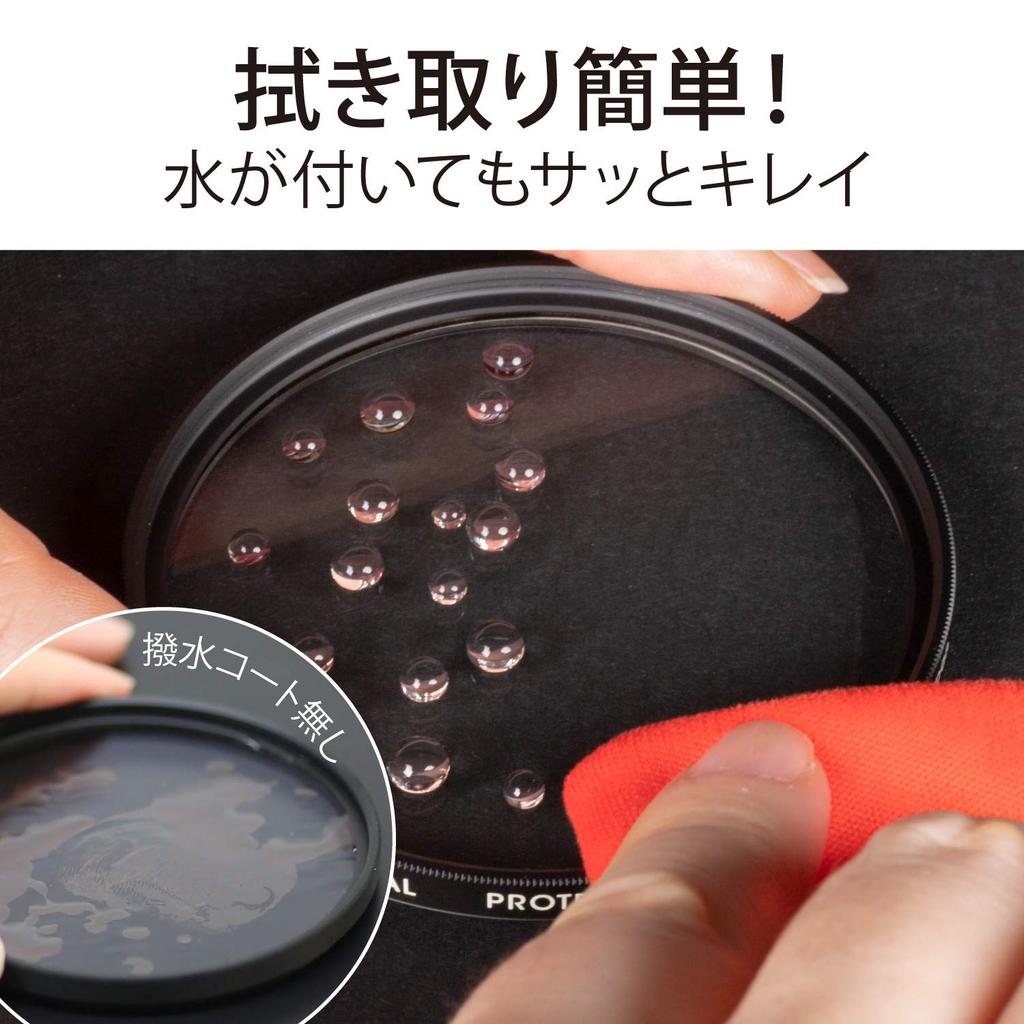 Kenko Original Water Repellent Lens Protector 37mm Water Resistant Coating for Lens Protection Made In Japan 004371 Repellent/Stain