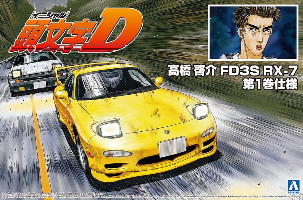Aoshima Bunka Kyozaisha Initial D Keisuke Takahashi FD3S Volume 1 Specification Scale Plastic Model No.12 RX-7 1/24