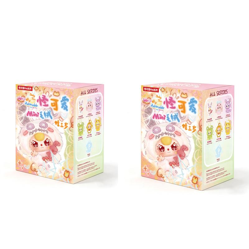 New Genuine Trendy Toy Baby Three Year Old Cute Mini Plush Pendant Blind Box Doll Pendant Cute Ornament Home Decor Birthday Gift