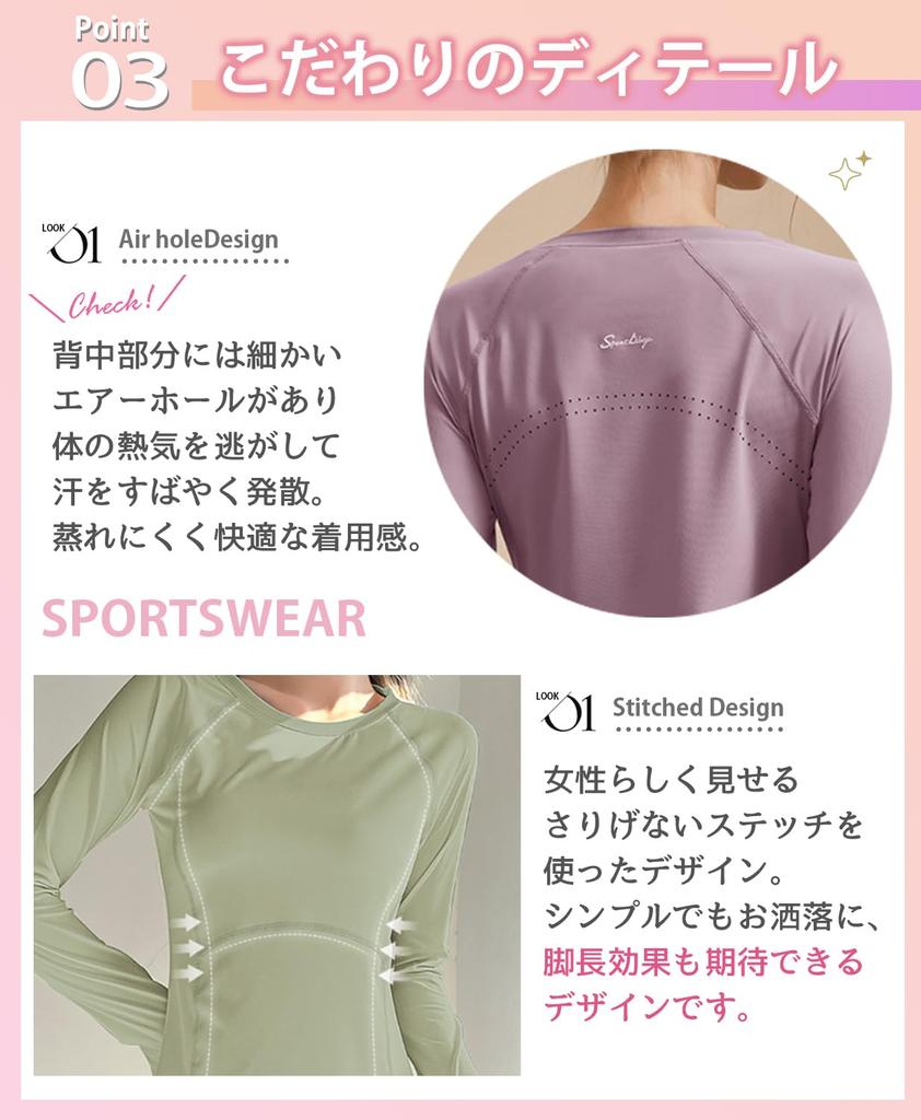 Ranmy Stage Long Sleeve Yoga with Slimming UV Sun Quick Extra Long Size M Women's T-Shirt Silhouette, Protection, Protection, Drying, Lightweight,