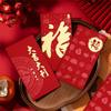 10pcs Paper Red Envelopes Chinese Style Gift Envelopes Red Pocket  Spring Festival