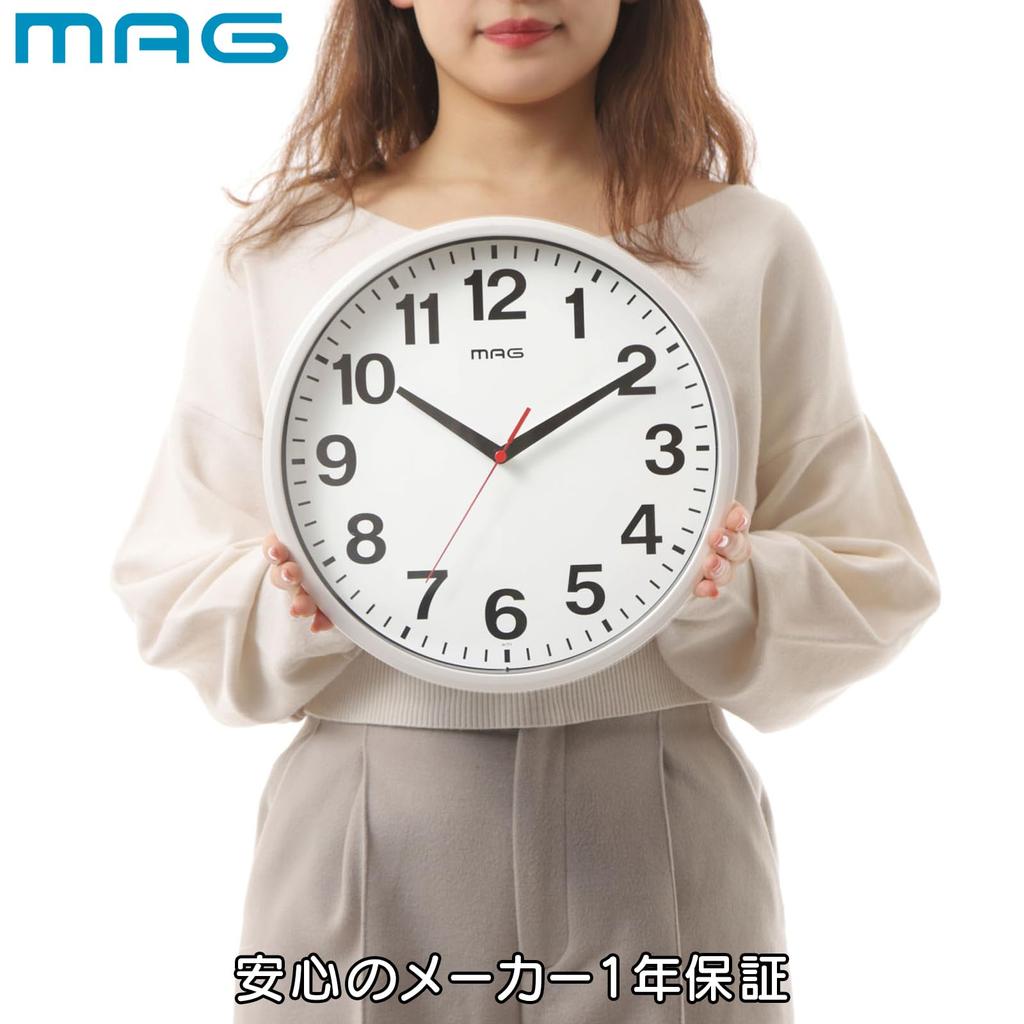MAG Wall Clock Analog Schule Silent Continuous Second Hand White W-771WH-Z