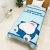 MORIPiLO Skin Summer Pokemon Snorlax For Children and Soft Pokemon Character Goods 4621402 Comforter, Single, Green, 140x190cm, Adults, Washable,