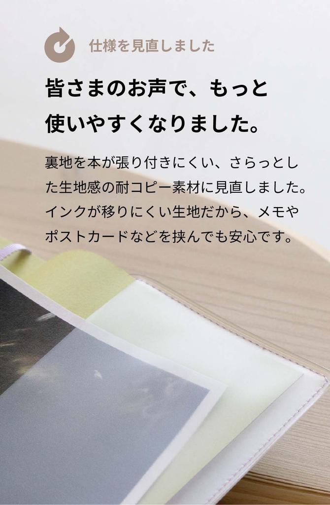 Fog Clear Book Made In Hayakawa Transparent Matte Cover for A6 Planners Tall [aso] Cover, Japan, Compatible, (Blue/White, Size) FG-M240HA-BU