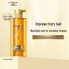 Шампунь L'Oréal Extraordinary Oil для гладкости и послушности