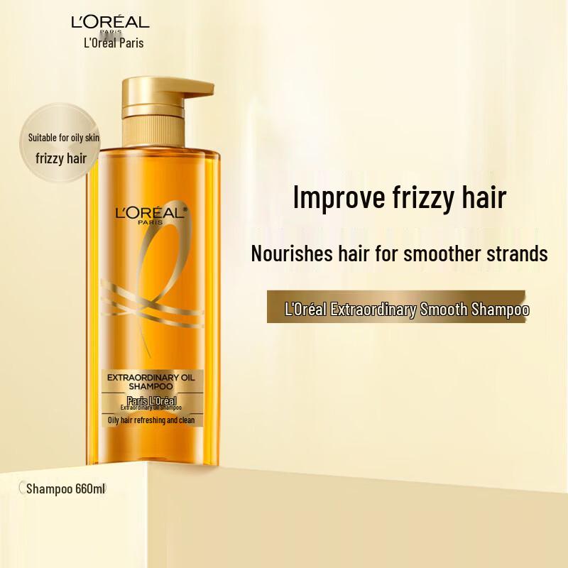 Шампунь L'Oréal Extraordinary Oil для гладкости и послушности