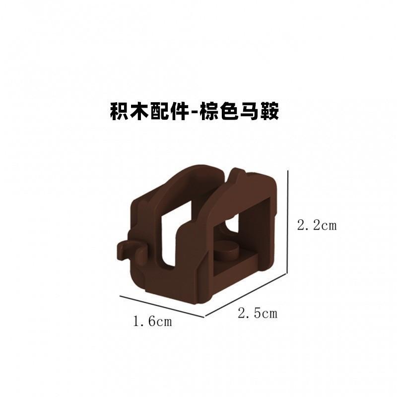 Building Block Military Doll Accessories War Horse Three Color Horse Saddle Equipment Mounted Toy