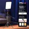 Pro Stream & Photography LED Soft Light for Indoor Video & Beauty Shots