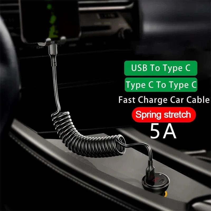 Cable de carga rápida 3 en 1, cable USB retráctil universal para coche, carga múltiple portátil