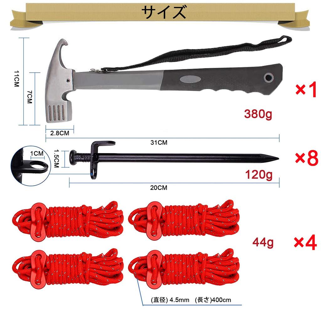 Колышек для палатки, молоток для кемпинга, колышек, колышек, установка 8 20 см, кованая палатка, 4 4 м, светоотражающая палатка, сумка для аксессуаров для горного туризма, молоток, набор, молоток, съемник,