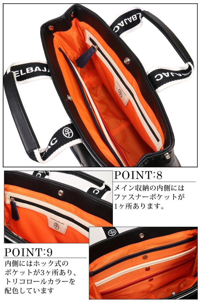 Castelbajac Driving Tote 24511 Black