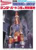 Aoshima Bunka Kyozaisha Thunderbird Thunderbird 3 Launch Base Scale Plastic Model No.14 & 1/350