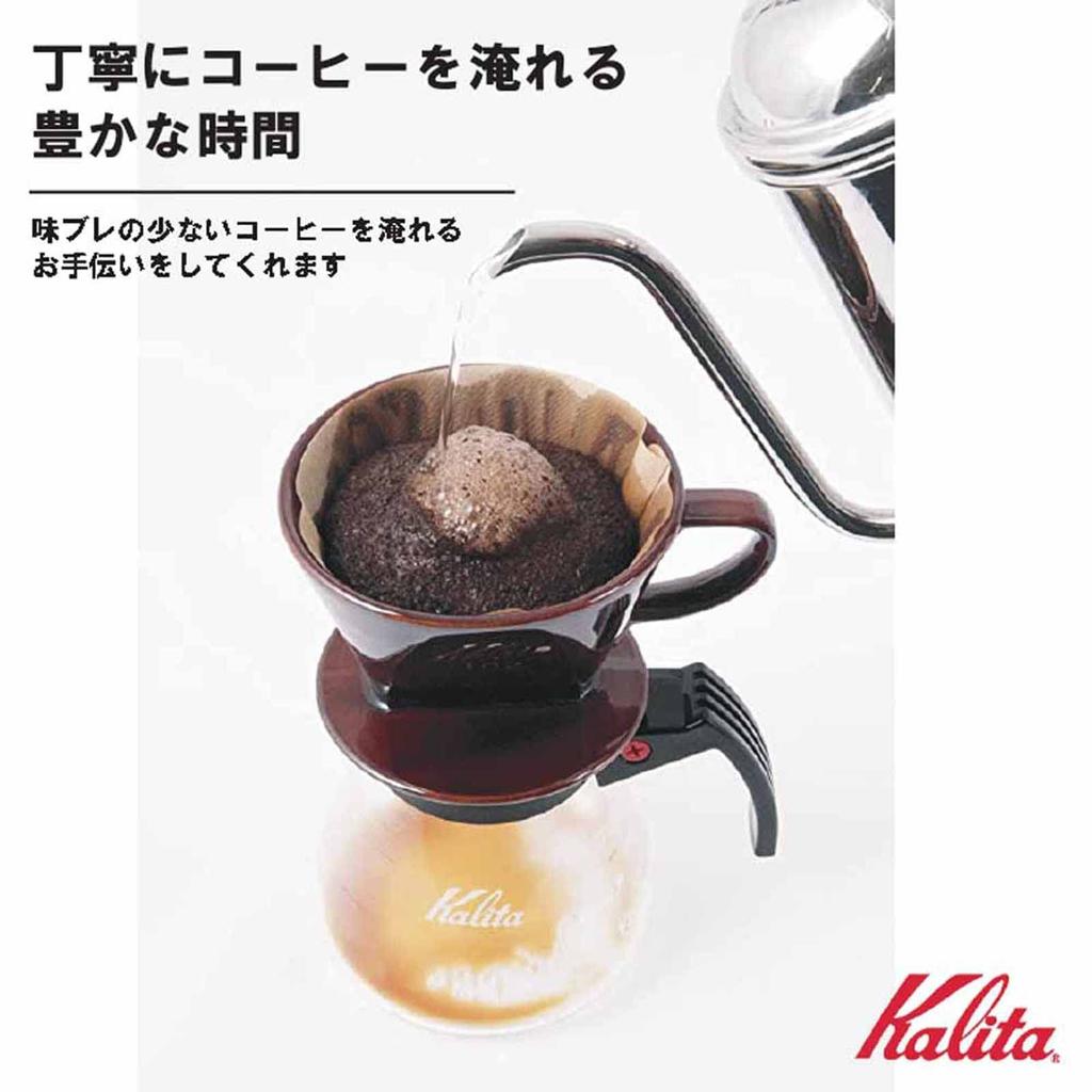 Кофеварка Kalita с высокой скоростью экстракции, которая раскрывает вкус до того, как появится неприятный привкус. Кофеварка с высокой температурой для