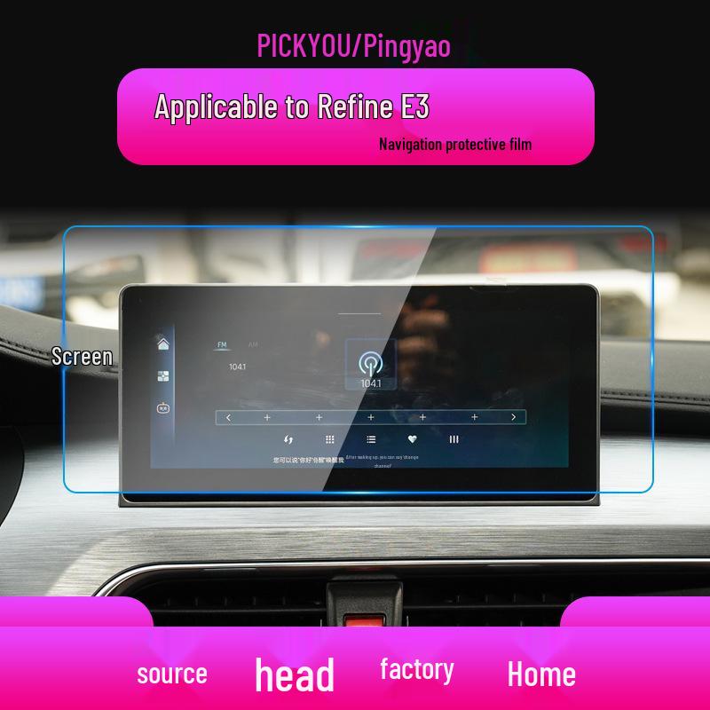 JAC Refine S4 Navigation Tempered Film & Protective Sticker for 25 Models and iEV7S/E3 Central Control Screen