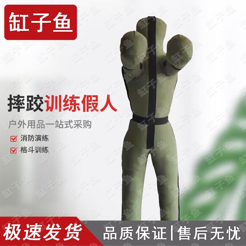 Gongziyu Human Punching Dummy
