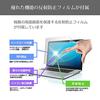Media Cover Market Fujitsu FMV LIFEBOOK NH77/H1 17.3-inch Compatible Laptop Cooler Stand with Fan Cooler and Anti-Reflective Screen Protector Set