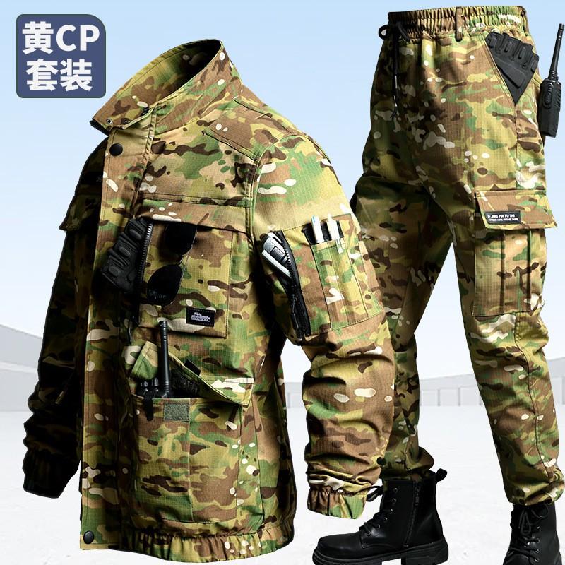 Camouflage Ripstop Breathable Mens Cycling Jersey Set Wear Resistant Training Workwear Suit