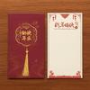 Rectangular Chinese New Year Greeting Card Chinese Style Holiday Cards  Business