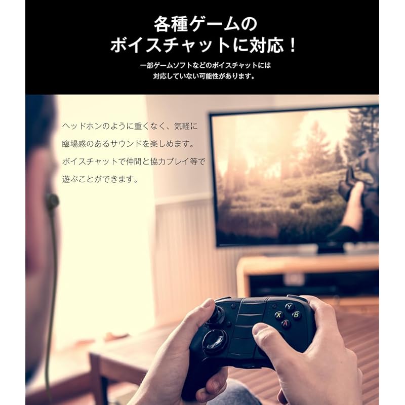 Volume adjustment For calls with microphone inner earphones VTH-IC055 (white)