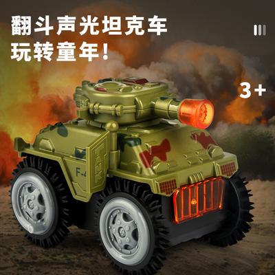 Электрический военный самосвал музыкальная световая кувыркающаяся модель танка детская электрическая полноприводная игрушка