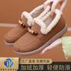 Shoes Women's 2025 Winter New Women's Cotton Shoes Piled Thickened Warm Mother Shoes Comfortable Casual Fashion Versatile