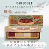 Girl Cult 4-Color Eyeshadow Rabbitfish