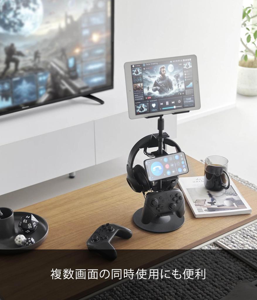 Yamazaki Jitsugyo 1432 Регулируемая по высоте и углу наклона подставка для игрового оборудования и планшета, черная, Ш17 x Г17 x Подставка для смарт-контроллера 1432 и В40,8–65,8 см