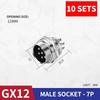 10 шт. Авиационный круглый разъем GX12 GX12-2Pin 3pin 4pin 5pin 6pin 7pin Папа Мама 12 мм M12 Фиксированная задняя гайка Штекер и Розетка