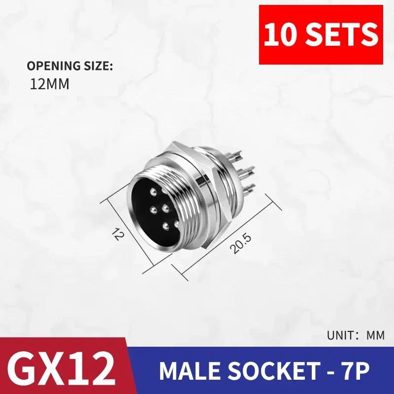 10 шт. Авиационный круглый разъем GX12 GX12-2Pin 3pin 4pin 5pin 6pin 7pin Папа Мама 12 мм M12 Фиксированная задняя гайка Штекер и Розетка