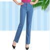 Spring Autumn Women's High Waist Stretch Jeans Pants Straight Loose Denim Pants Plus Size Trousers