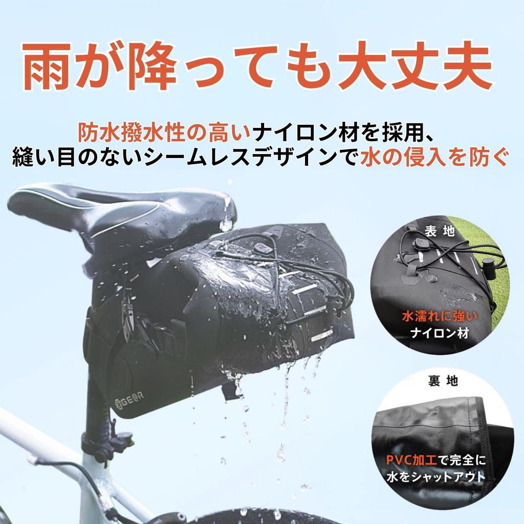 Седло большей вместимости, чем водонепроницаемое, идеально подходит для ночевки на шоссейном велосипеде (Geator) сумка, внешний вид, 5л, туристическая, велосипед, сумка,