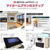MegaSoft 3D My Home Designer 14