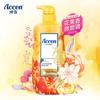 Aoxue Dream Seahorse Perfume Shower Gel