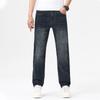 Cotton Elastic Jeans Men's Loose Straight Summer Thin Style High Soft Casual Trousers Men