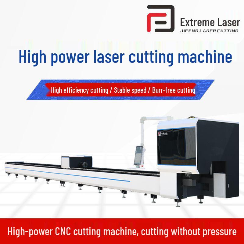 Fully Automatic CNC Laser Cutting Machine for Stainless Steel Metal Plates