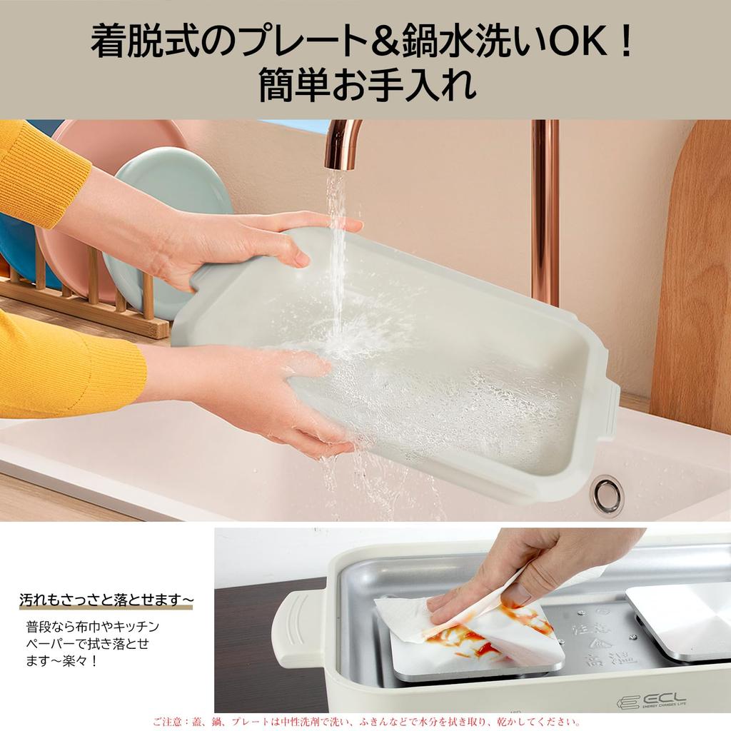 ECL Hot Yakiniku Grill Separate Hot Individual Temperature Includes Grill Pot Includes Multipurpose In Easy To Grilled Wedding Home Appliance Plate,